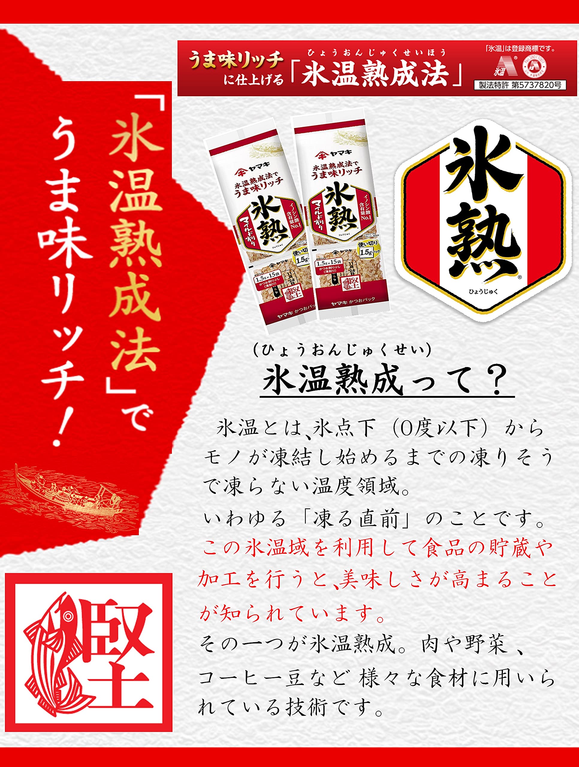 Matsu.専用　利平栗 氷温熟成L 15kg 大阪府箕面市に冷凍食品専門店「FROZEN Lab.」が 8月10日(水)にプレ